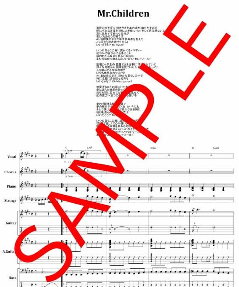 Mr.Children HOME ミスチル 楽譜 バンドスコア - 楽器/器材 Mr.Children HOME ミスチル 楽譜 バンドスコア - 楽器/器材
