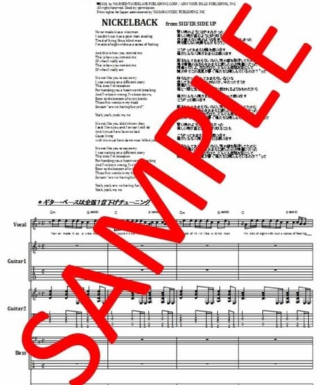 ニッケルバック(NICKELBACK)  / HOW YOU REMIND ME  バンド・スコア(TAB譜) 楽譜