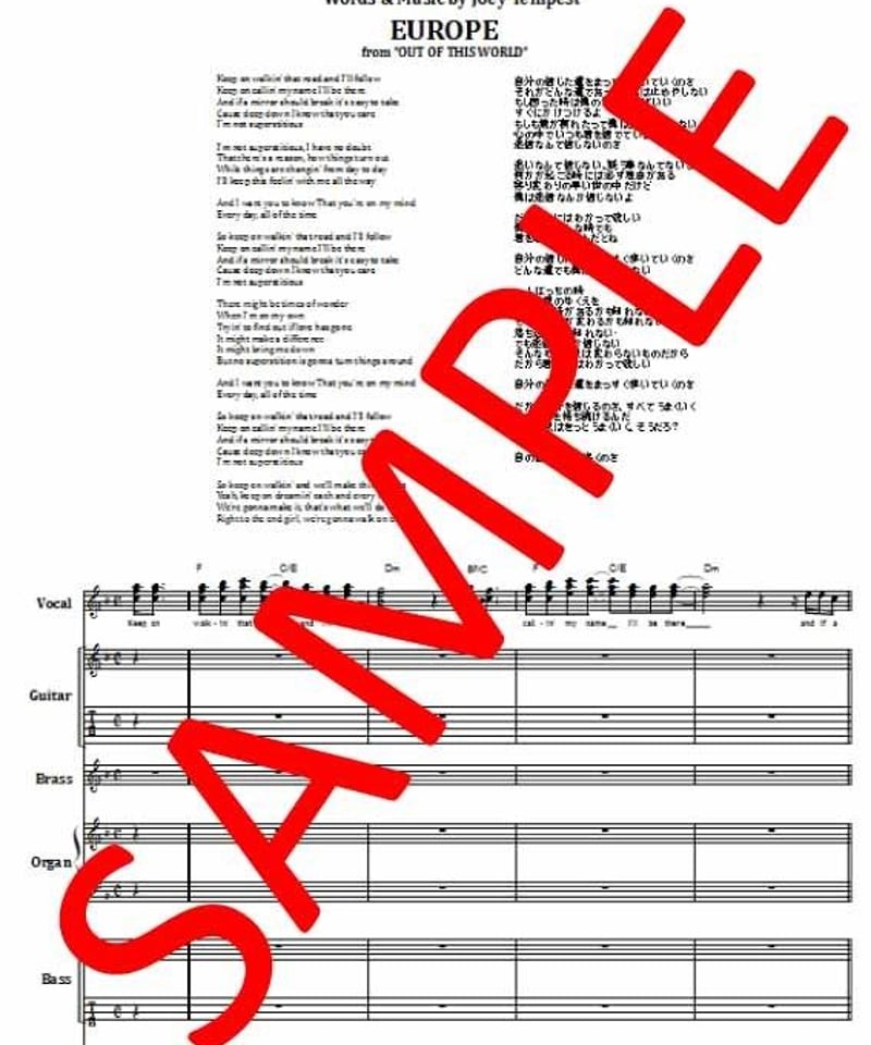 ヨーロッパ(EUROPE) / スーパーステイシャス (SUPERSTITIOUS