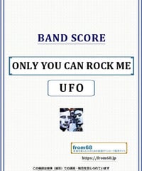 UFO / ROCK BOTTOM (ロック・ボトム) バンド・スコア(TAB譜