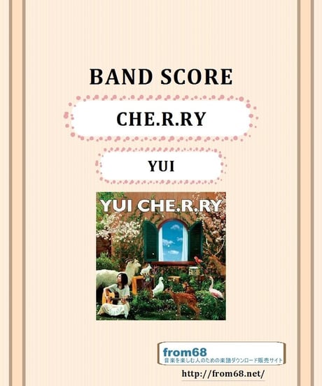 YUI / CHE.R.RY バンド・スコア(TAB譜) 楽譜