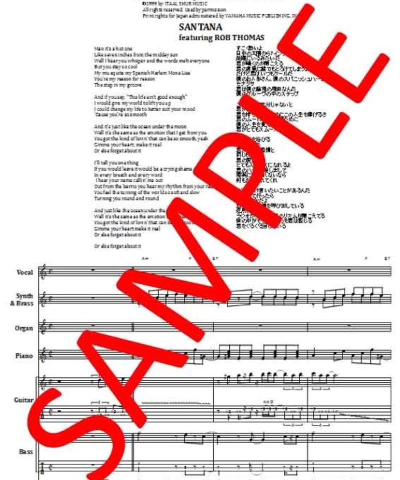 サンタナ　santana　楽譜　スコア サンタナ(SANTANA) / HOLD ON バンド・スコア (TAB譜) 楽譜 from6