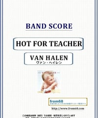 ヴァン・ヘイレン(VAN HALEN) / HOT FOR TEACHER バンド・スコア(TAB譜) 楽譜