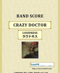 ラウドネス(LOUDNESS)  / CRAZY DOCTOR (クレイジー・ドクター)  バンド・スコア(TAB譜)　楽譜