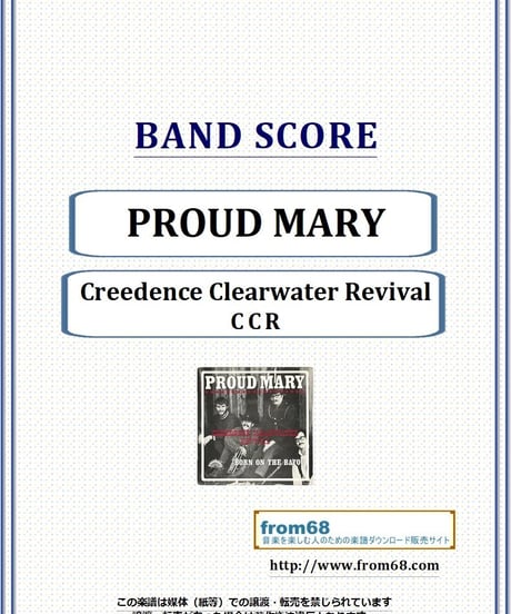 PROUD MARY / CCR(Creedence Clearwater Revival) バンド・スコア(TAB譜) 楽譜 from68