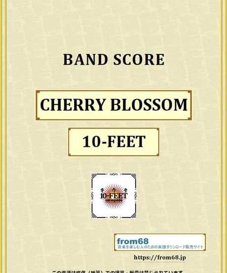 10-FEET / CHERRY BLOSSOM バンド・スコア(TAB譜) 楽譜 from68