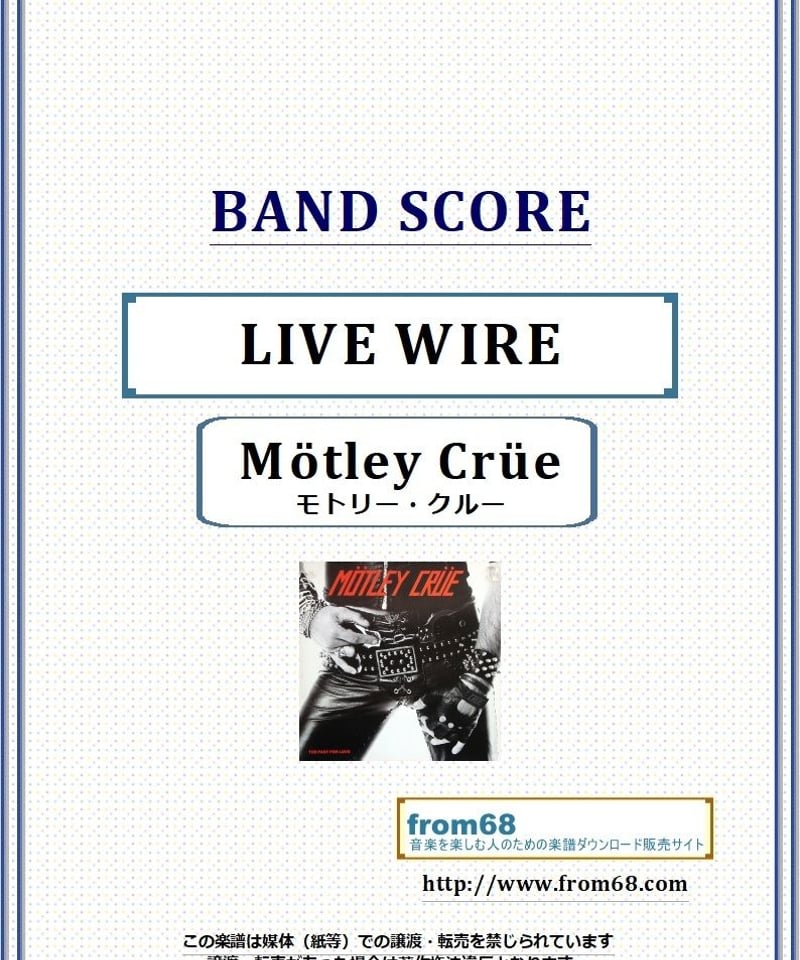 Mötley Crüe - Live Wire (Bass Tab)