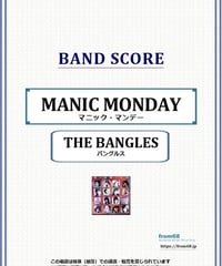 ブライアン•アダムス レックレス バンドスコア タブ譜 BRYAN ADAMS バンドスコア ブライアン・アダムス レックレス タブ譜 バンドスコア