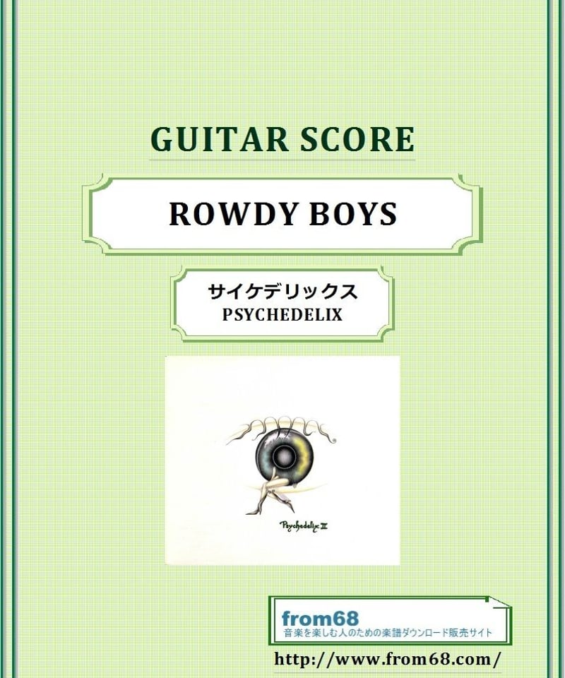 ROWDY BOYS / サイケデリックス(PSYCHEDELIX) Char(チャー) ギ ROWDY BOYS / サイケデリックス(PSYCHEDELIX) Char(チャー) ギ