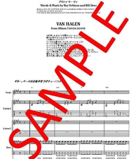ヴァン・ヘイレン(VAN HALEN) / オー・プリティ・ウーマン(PRETTY WOMAN) バンド・スコア(TAB譜) 楽譜