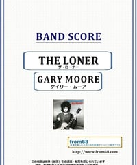 ゲイリー・ムーア (GARY MOORE) / スティル・ゴット・ザ・ブルース