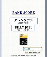 ブライアン・アダムス(BRYAN ADAMS) / HEAVEN(ヘヴン) バンド・スコア(T