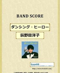 1791S バンドスコア 6冊セット ロードオブメジャー/hide/メタリカ 他 fit=cover,w=460,h=552
