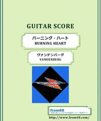 ヴァンデンバーグ(VANDENBERG) / WAITING FOR THE NIGHT バ