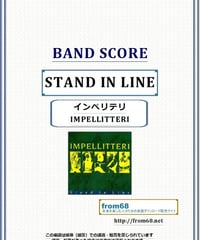 アイアン・メイデン (IRON MAIDEN) / 鋼鉄の処女(IRON MAIDEN) バン