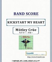 モトリー・クルー(MOTLEY CRUE) / KICKSTART MY HEART バンド・スコア(TAB譜) 楽譜