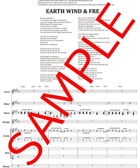 アース・ウィンド・アンド・ファイアー（EARTH,WIND & FIRE）/ セプテンバー(SEPTEMBER) バンド・スコア(TAB譜) 楽譜 from68