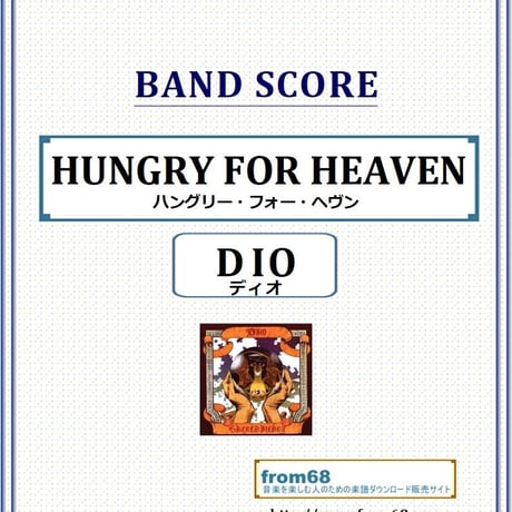 ロニー・ジェイムス・ディオ | STORES