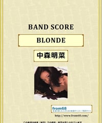 中森明菜 / TATTOO バンド・スコア (TAB譜) 楽譜 | from68