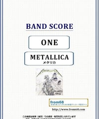 UFO / LIGHTS OUT バンド・スコア(TAB譜) 楽譜 | from68