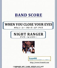 楽譜 ナイト・レンジャー スコア Night Ranger 10冊 まとめ売り ナイト・レンジャー(NIGHT RANGER) / センチメンタル・ストリート