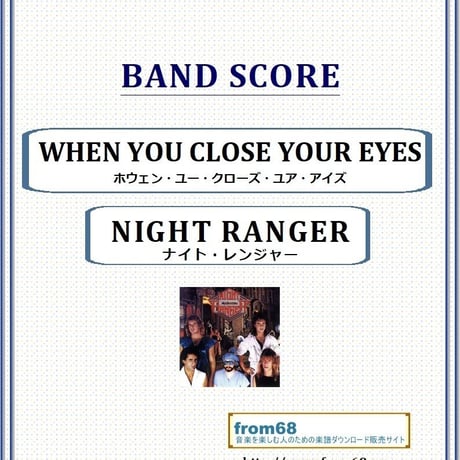 ナイトレンジャー | STORES