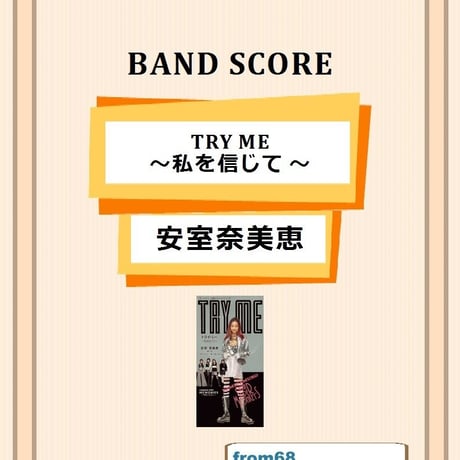 安室奈美恵 | STORES