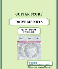 ピンク・クラウド (PINK CLOUD) DRIVE ME NUTS ギター&ベース・スコア(TAB譜)