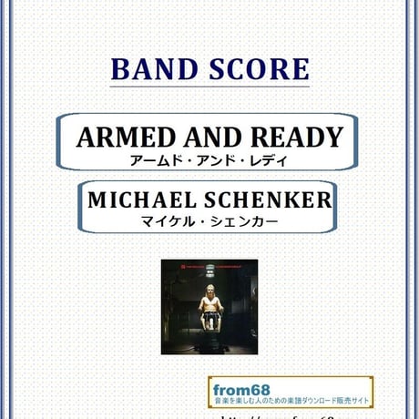 マイケル・シェンカー | STORES