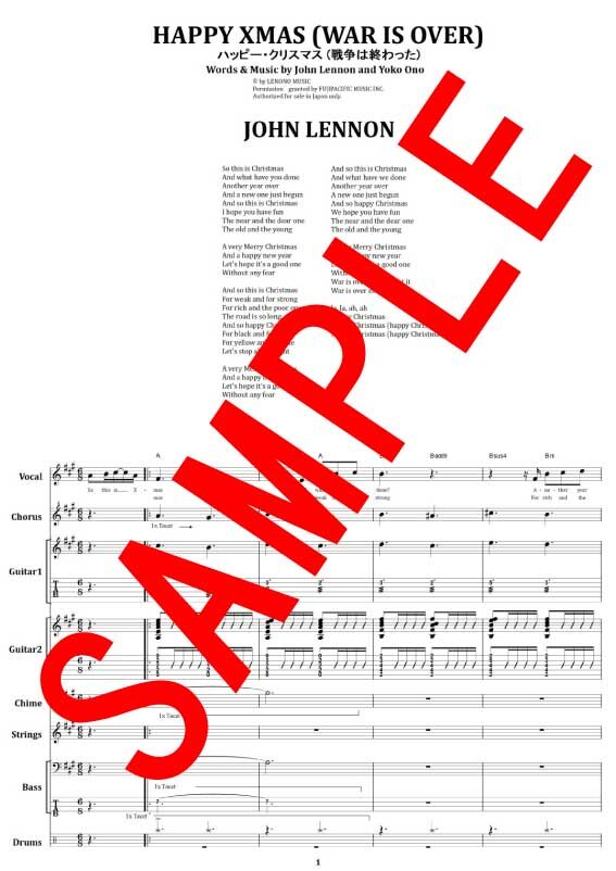 ジョン レノン ◉レア ●戦争は終わった(400円定価)●ハッピー クリスマス ジョン・レノン ハッピー・クリスマス(戦争は終った) Happy X'mas (War