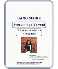 ミスター・チルドレン(Mr.Children)  / Everything (It's you) バンド・スコア(TAB譜)   楽譜