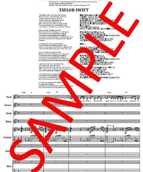 テイラー・スイフト(Taylor Swift)  / 私たちは絶対に絶対にヨリを戻したりしない バンド・スコア(TAB譜) 楽譜