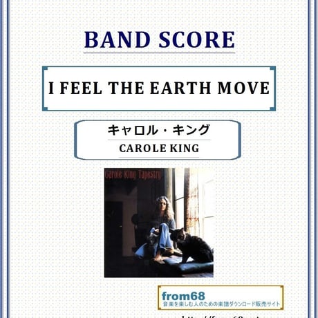 キャロル・キング | STORES