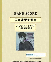 浜田麻里 / Nostalgia (ノスタルジア) バンド・スコア (TAB譜