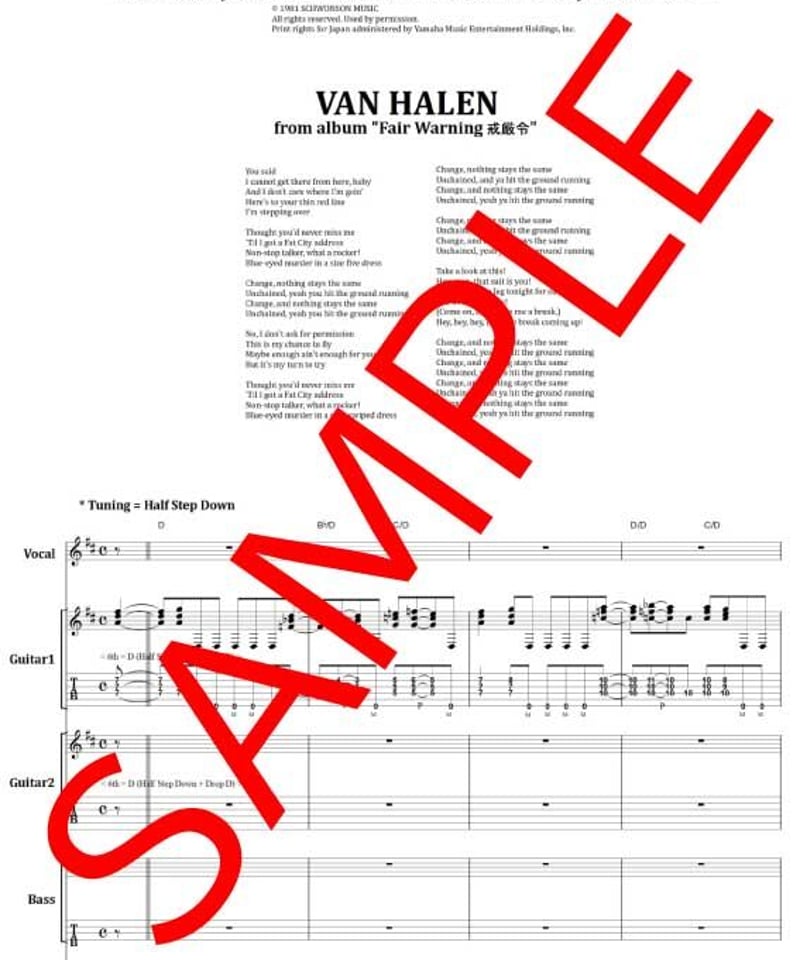 ヴァン・ヘイレン(VAN HALEN) / UNCHAINED (アンチェインド) バンド・ス