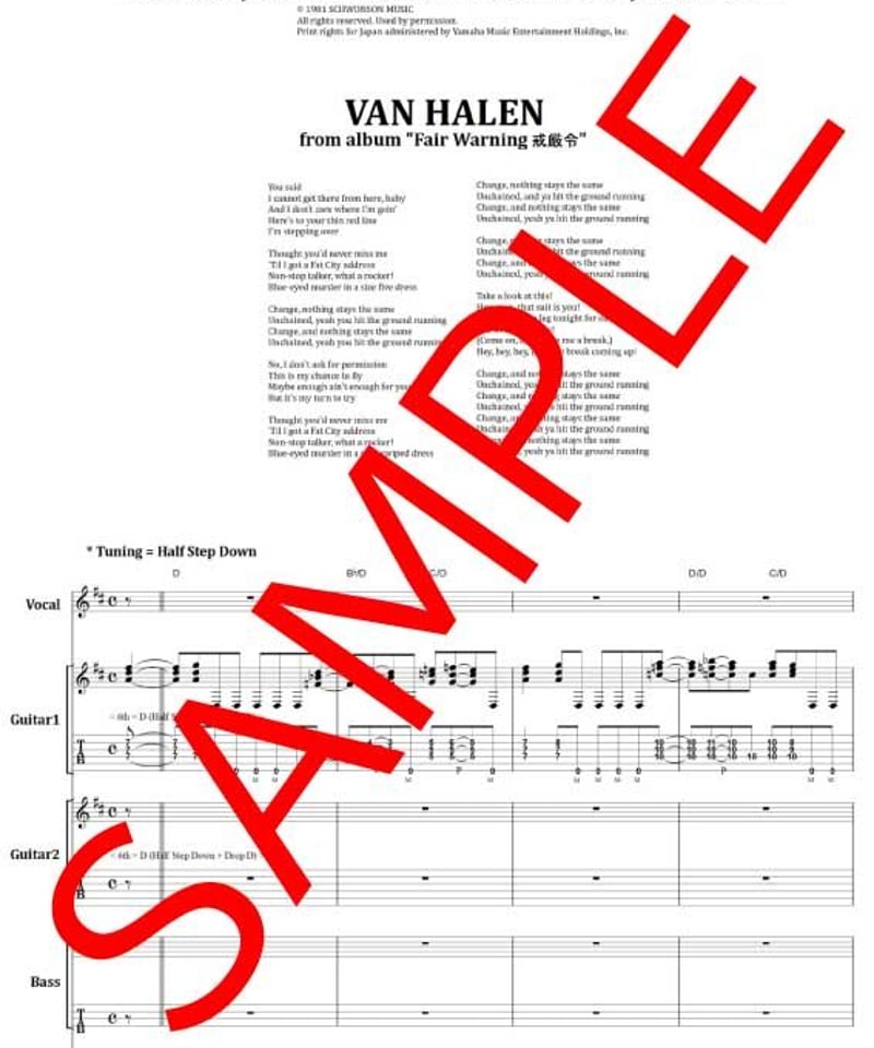 ヴァン・ヘイレン(VAN HALEN) / UNCHAINED (アンチェインド) バンド・ス...