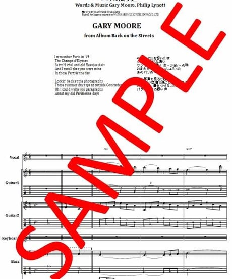 ゲイリー・ムーア (GARY MOORE) / パリの散歩道(PARISIENNE WALKWAYS)  バンド・スコア(TAB譜) 楽譜