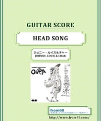 SHOW-YA(ショーヤ) / OUT OF LIMITS バンド・スコア (TAB譜) 楽譜