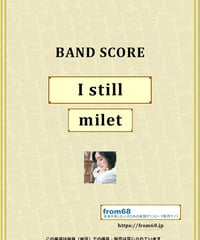 I still / milet バンド・スコア(TAB譜) 楽譜 from68