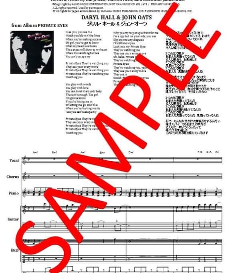 ダリル・ホール & ジョン・オーツ (Daryl Hall & John Oates) / プライベート・アイズ(PRIVATE EYES)  バンド・スコア (TAB譜)