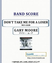 ゲイリー・ムーア (GARY MOORE) / DON'T TAKE ME FOR A LOSER (明日への出発)　バンド・スコア(TAB譜) 楽譜