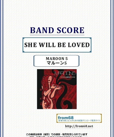 マルーン５(MAROON 5)  / SHE WILL BE LOVED  バンド・スコア(TAB譜) 楽譜