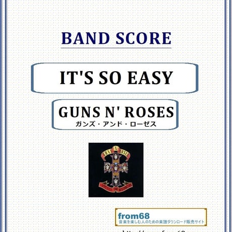 ガンズ・アンド・ローゼス | STORES