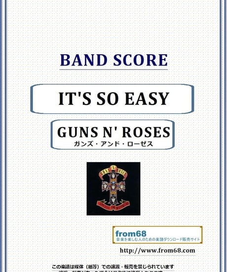 GUNS N' ROSES (ガンズ・アンド・ローゼス)  / IT'S SO EASY バンド・スコア(TAB譜) 楽譜 from68