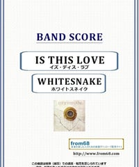 ホワイトスネイク(WHITESNAKE) / イズ・ディス・ラブ (IS THIS LOVE) バンド・スコア(TAB譜) 楽譜