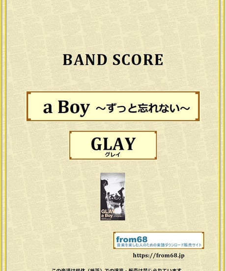 GLAY / a Boy ～ずっと忘れない～ バンド・スコア(TAB譜) 楽譜 from68
