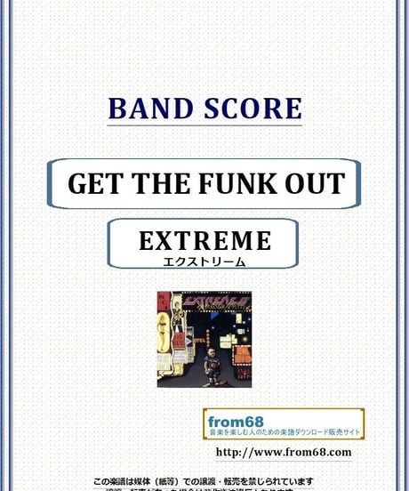エクストリーム (EXTREME) / GET THE FUNK OUT  バンド・スコア(TAB譜) 楽譜