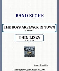 THIN LIZZY (シン・リジィ) / THE BOYS ARE BACK IN TOWN (ヤツらは町に) バンド・スコア(TAB譜) 楽譜