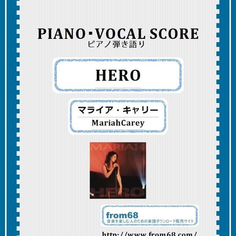 マライアキャリー | STORES