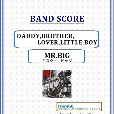 ポール・ギルバート | STORES